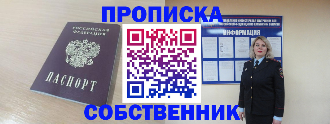 найти адрес прописки в Ярославской области