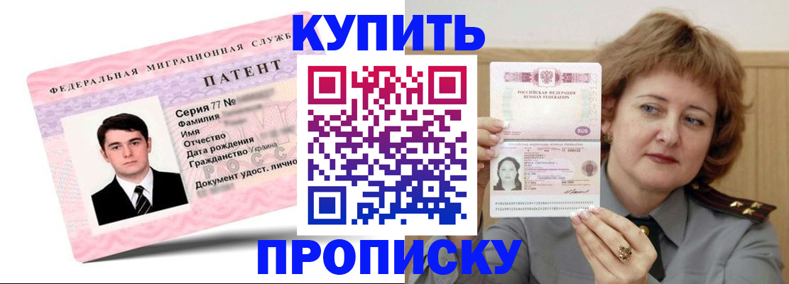 пропишу в квартире в Ярославской области