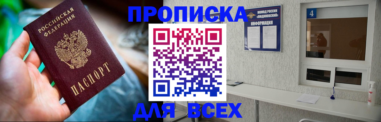 регистрация в Ярославской области