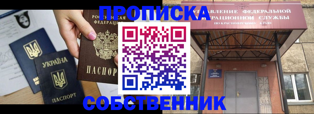временная регистрация поиск в Ярославской области